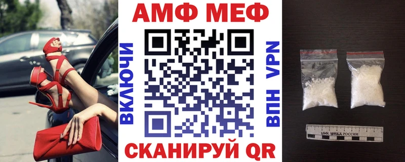 Амфетамин VHQ  Пестово 