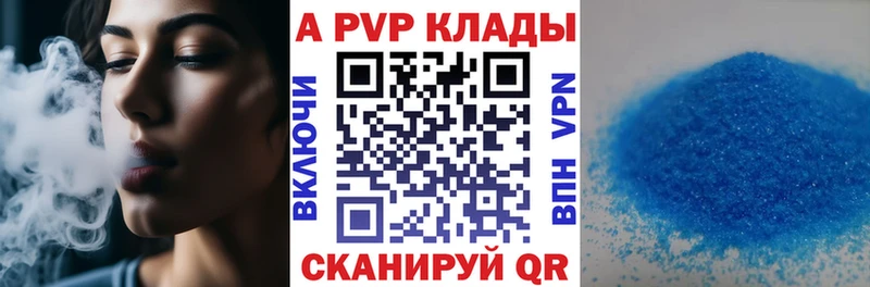 Alpha-PVP VHQ  Пестово 