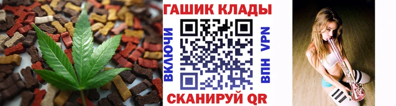 Печенье с ТГК марихуана Пестово