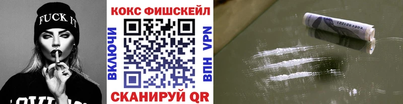 что такое   ссылка на мегу зеркало  Cocaine VHQ  Пестово 