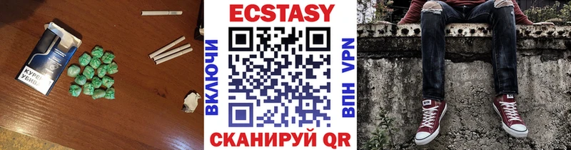 MEGA как зайти  Пестово  Ecstasy XTC 