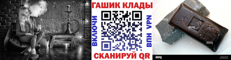 Гашиш Cannabis  Пестово 