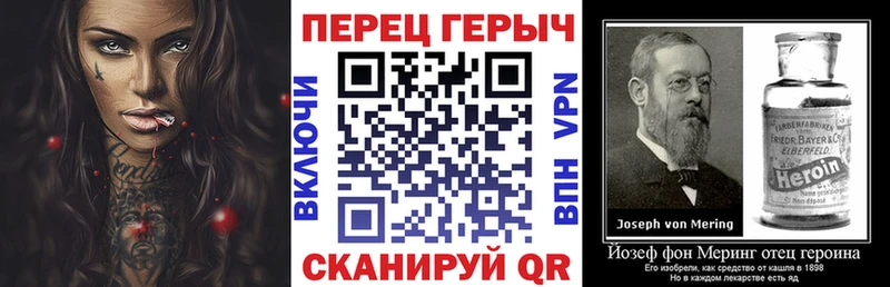 Героин VHQ  как найти   Пестово 