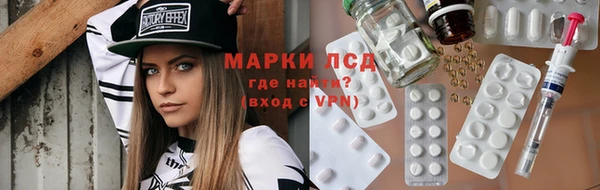 мескалин Белокуриха