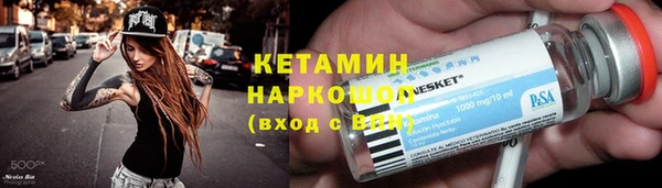 кристаллы Богданович