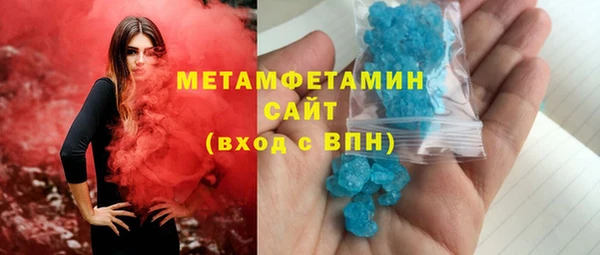 кокаин перу Богородск