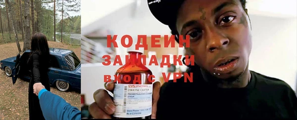 мескалин Белокуриха