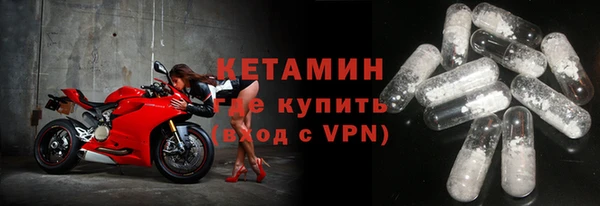 мескалин Белокуриха