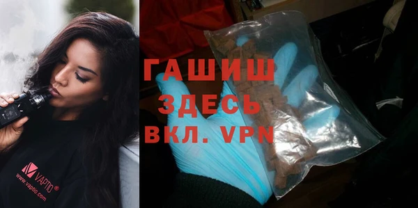 мескалин Белокуриха
