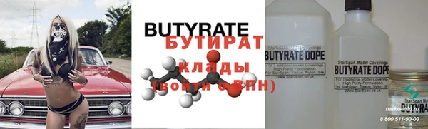 метадон Богородицк