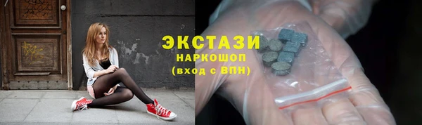 мескалин Белокуриха