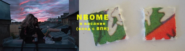 кокаин перу Богородск