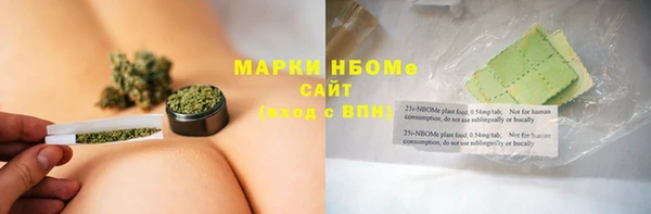 мескалин Белокуриха
