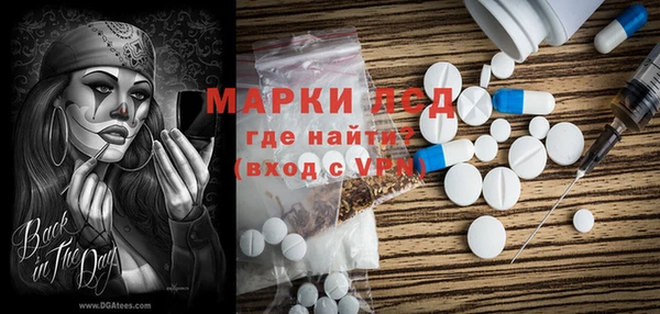 мескалин Белокуриха