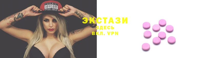 кристаллы Богданович