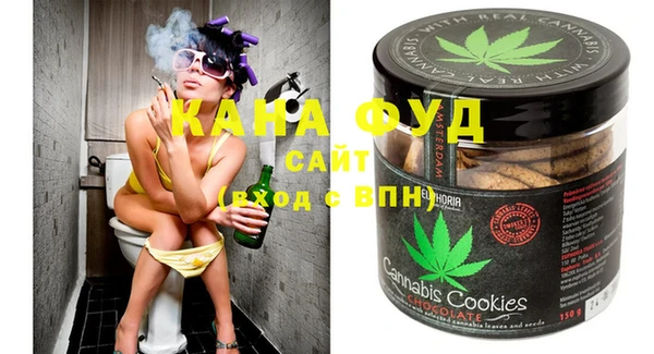 мескалин Белокуриха