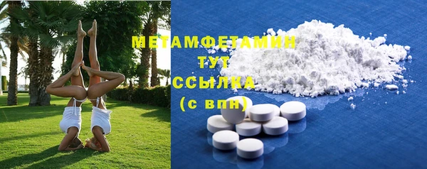 кристаллы Богданович