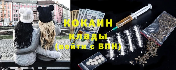 метадон Богородицк