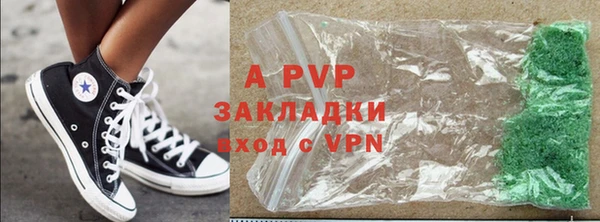 кристаллы Богданович