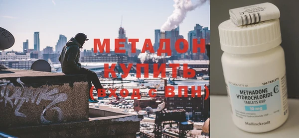мескалин Белокуриха