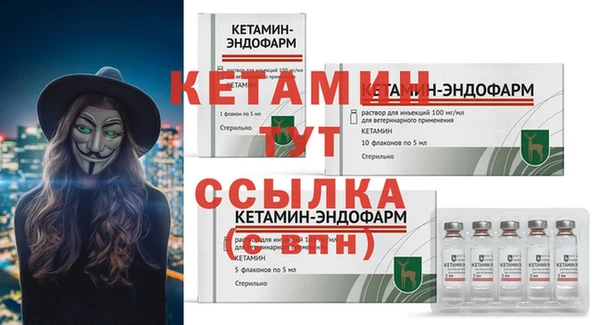 мескалин Белокуриха