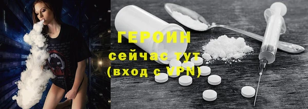кокаин перу Богородск