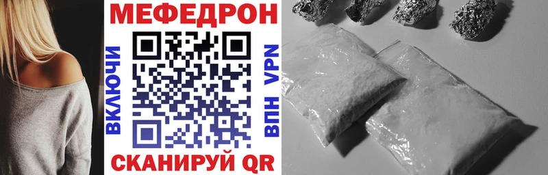 Мефедрон  Пестово
