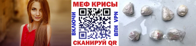 МЯУ-МЯУ 4 MMC  Пестово 