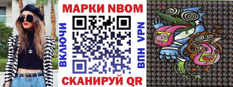 Наркотические марки 1,5мг  Пестово 