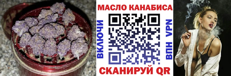 где можно купить   Пестово  Дистиллят ТГК Wax 